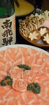 飛騨なっとく豚のしゃぶしゃぶ